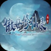 地产天际线