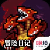 愣是把游戏停服了,烈焰游戏代理多少钱
