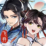 九道玄门