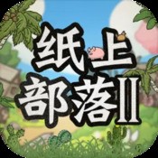 进击的少女启源