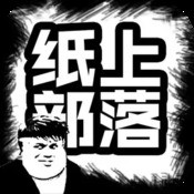 末日僵尸崛起