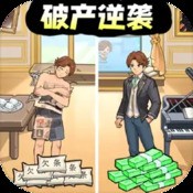 深入后室